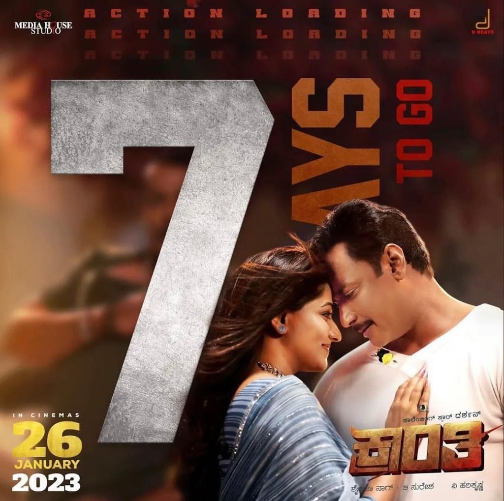 Rachita Ram
Rachita Ram viral video
Rachita Ram birthday
Rachita Ram birthday celebration
Rachita Ram fan viral video
Rachita Ram fan incident
Rachita Ram latest news
Rachita Ram movies
Rachita Ram age
Rachita Ram biography
Rachita Ram Bulbul
Rachita Ram Coolie
Rachita Ram upcoming movies
Rachita Ram Kannada actress
Rachita Ram fan interaction