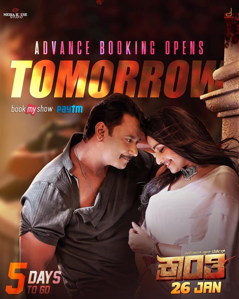 Rachita Ram
Rachita Ram viral video
Rachita Ram birthday
Rachita Ram birthday celebration
Rachita Ram fan viral video
Rachita Ram fan incident
Rachita Ram latest news
Rachita Ram movies
Rachita Ram age
Rachita Ram biography
Rachita Ram Bulbul
Rachita Ram Coolie
Rachita Ram upcoming movies
Rachita Ram Kannada actress
Rachita Ram fan interaction